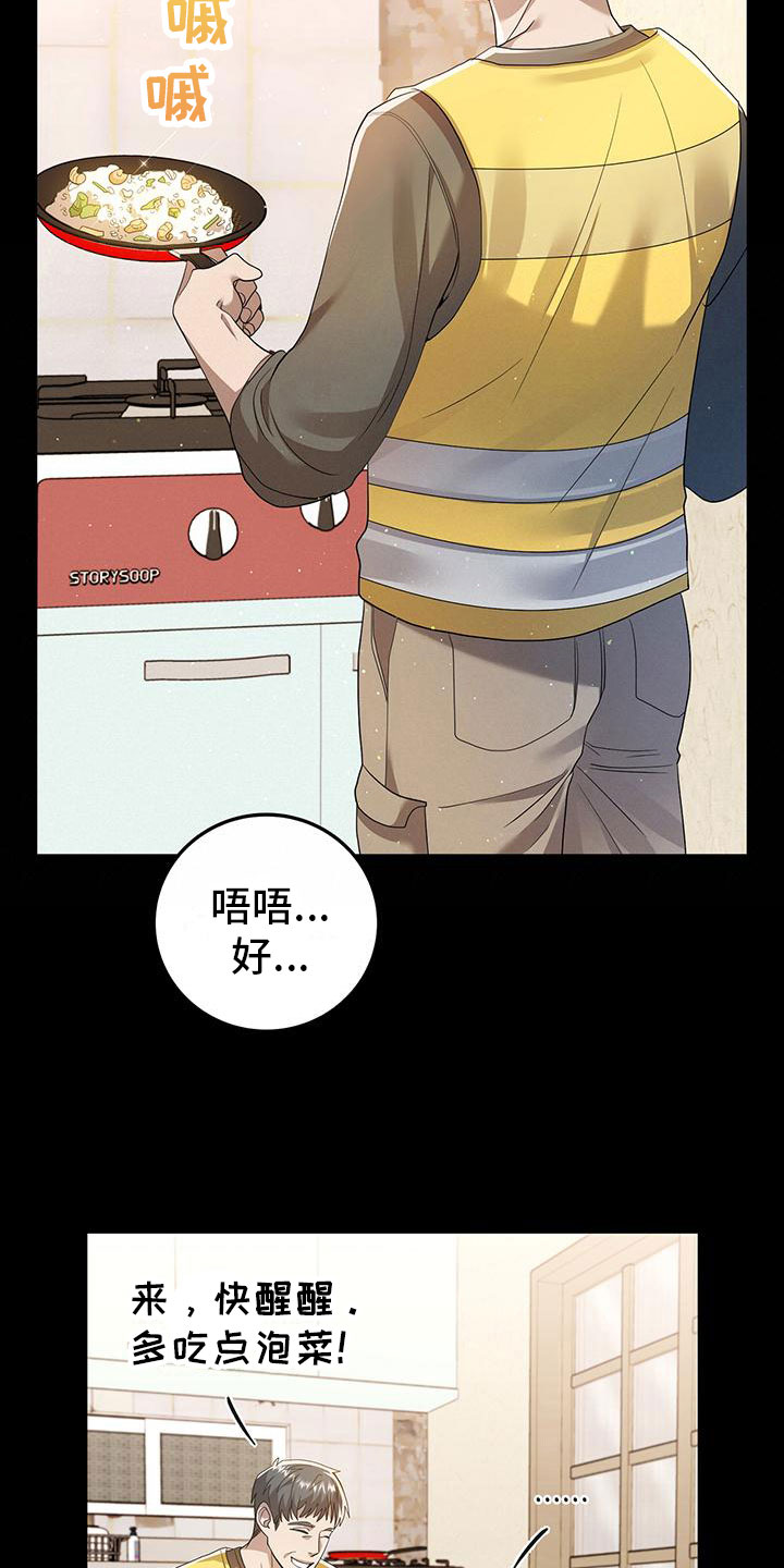第18章：谈谈18