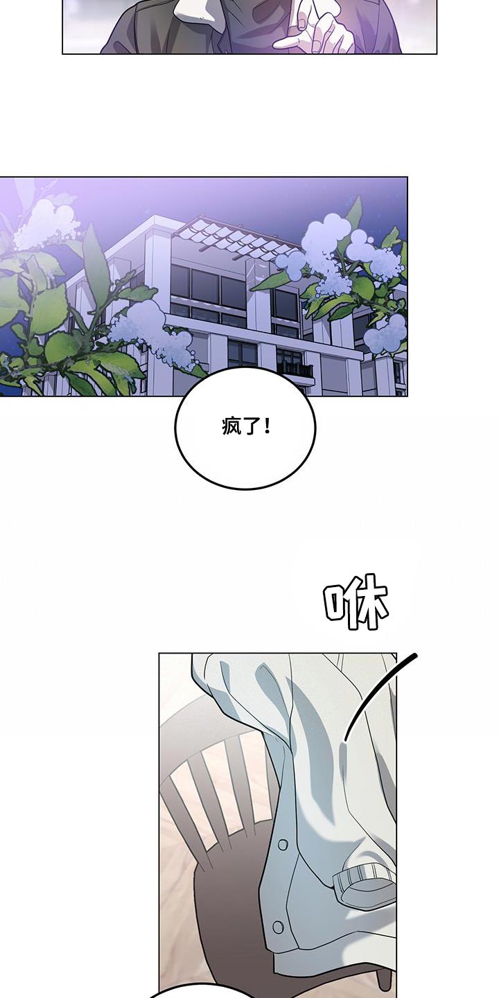 第32章：下手为强12