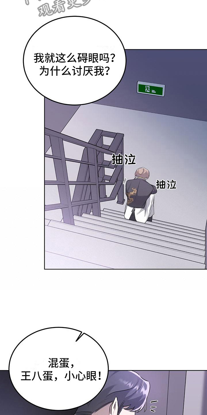 第10章： 不想见到24