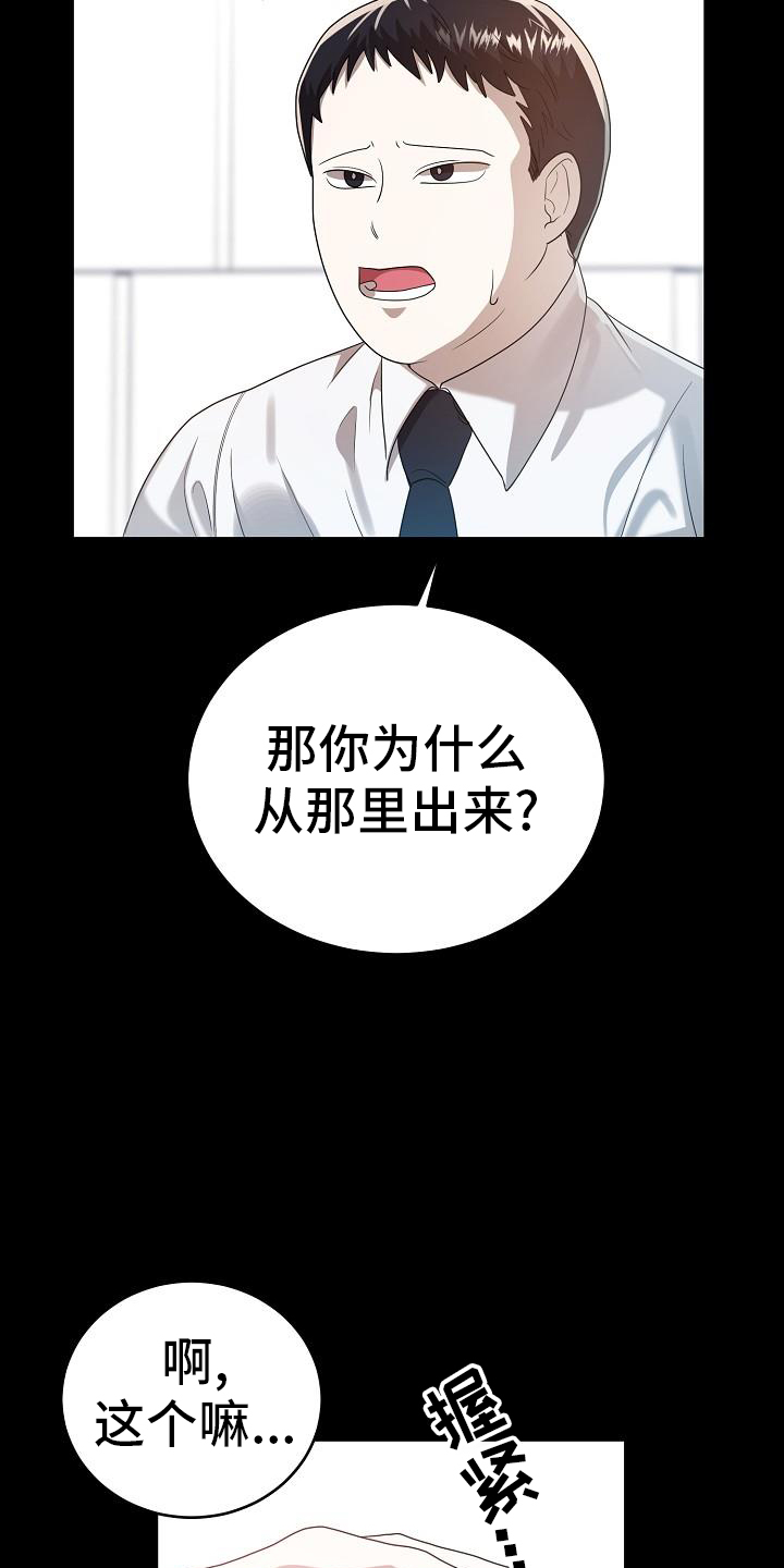 第58章：再见12