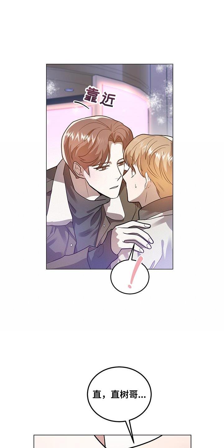 第32章：下手为强6