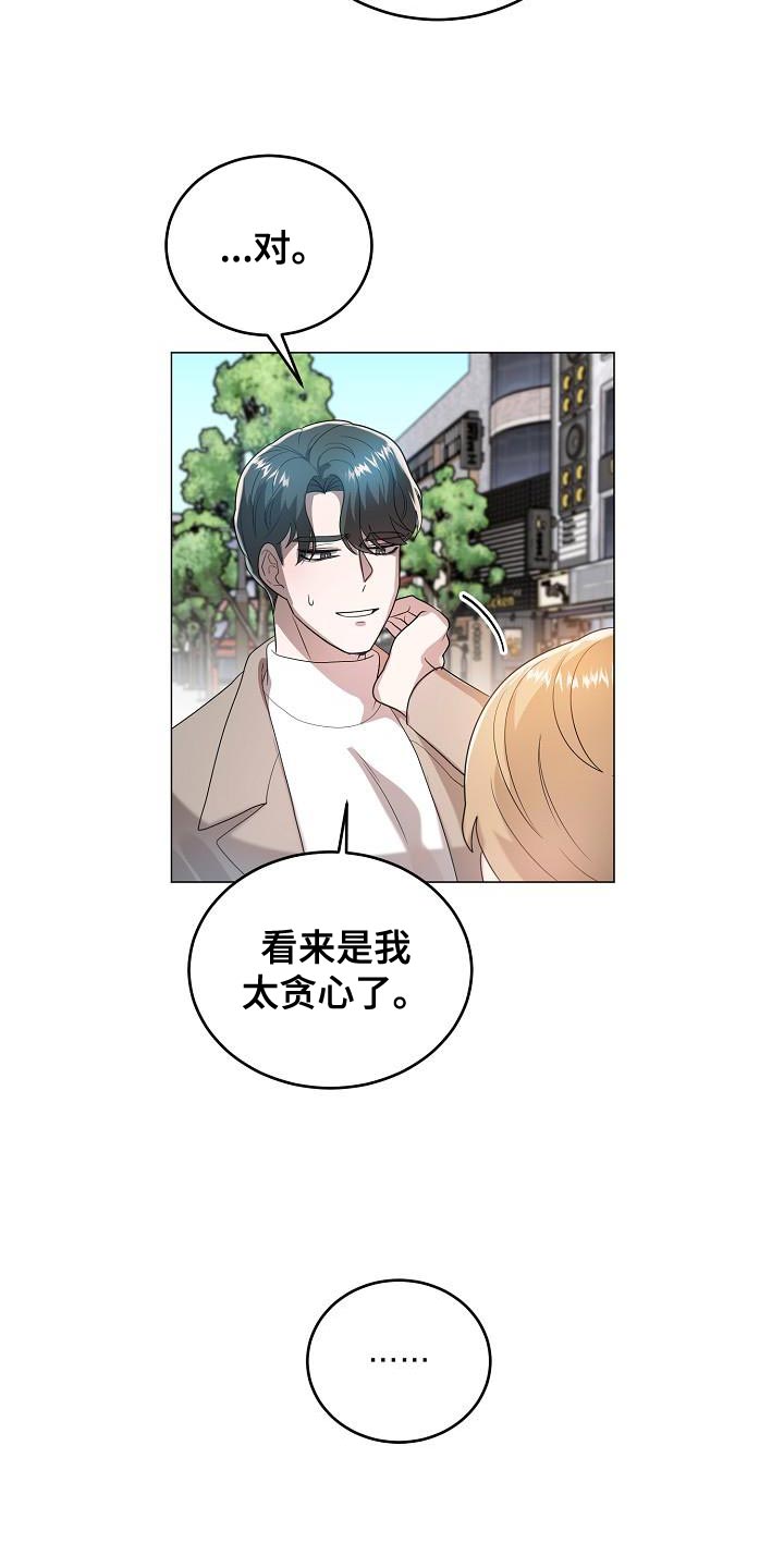 第49章：约会12