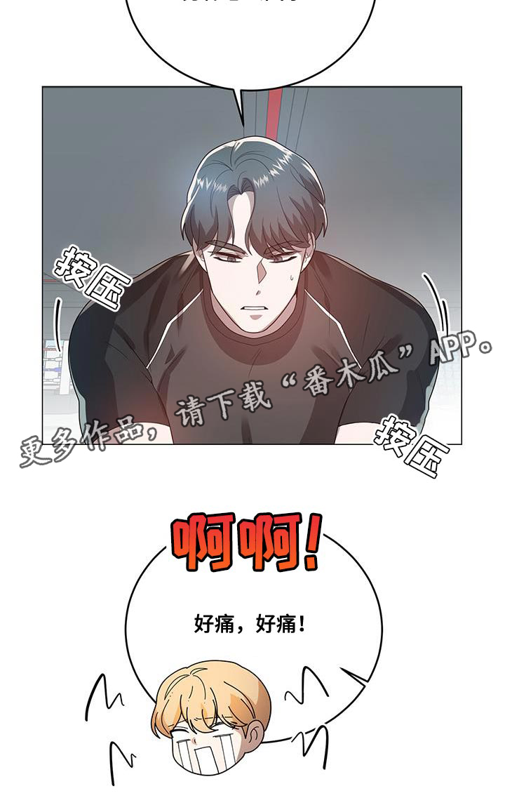 第35章：拉伸27
