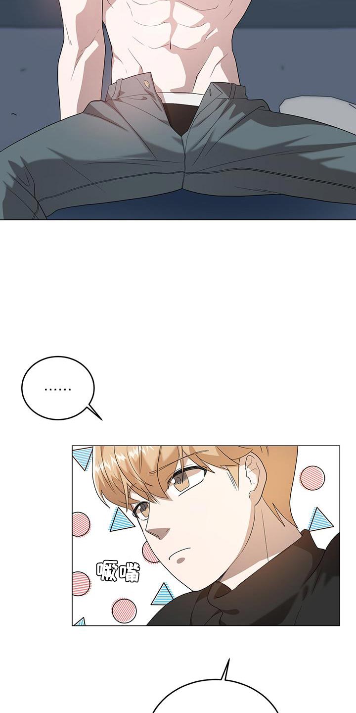 第41章：温柔17