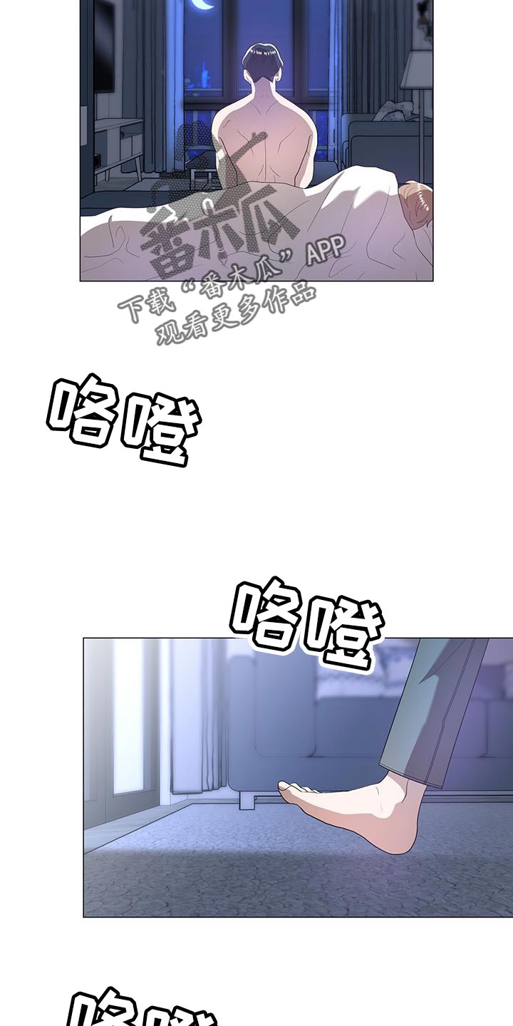 第42章：我有话和你说11