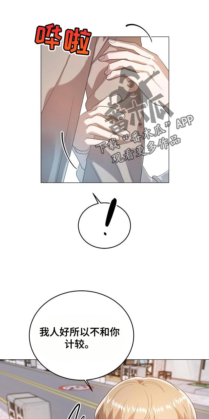第49章：约会13