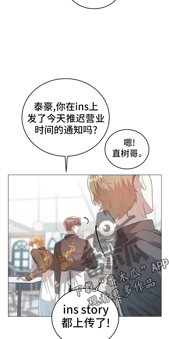 第57章：不速之客17