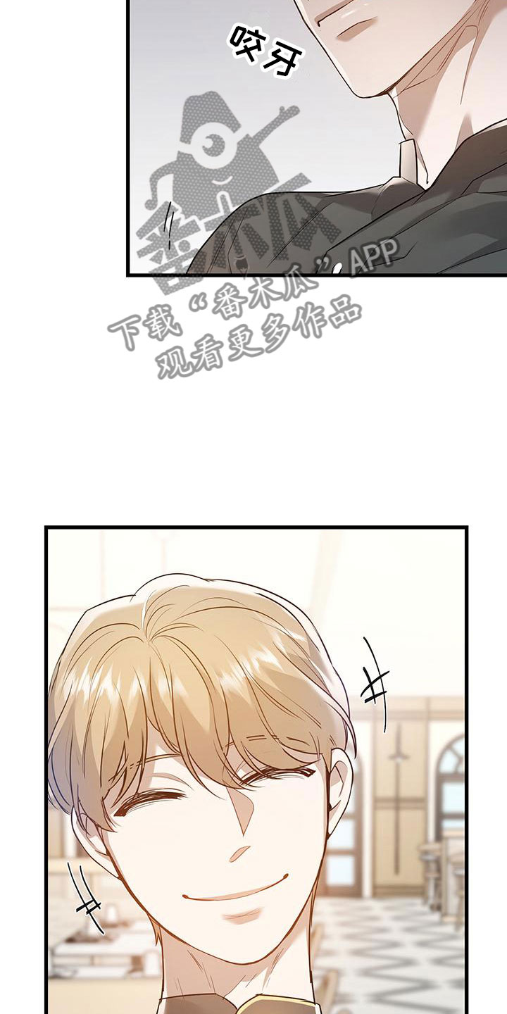 第6章：帮他8