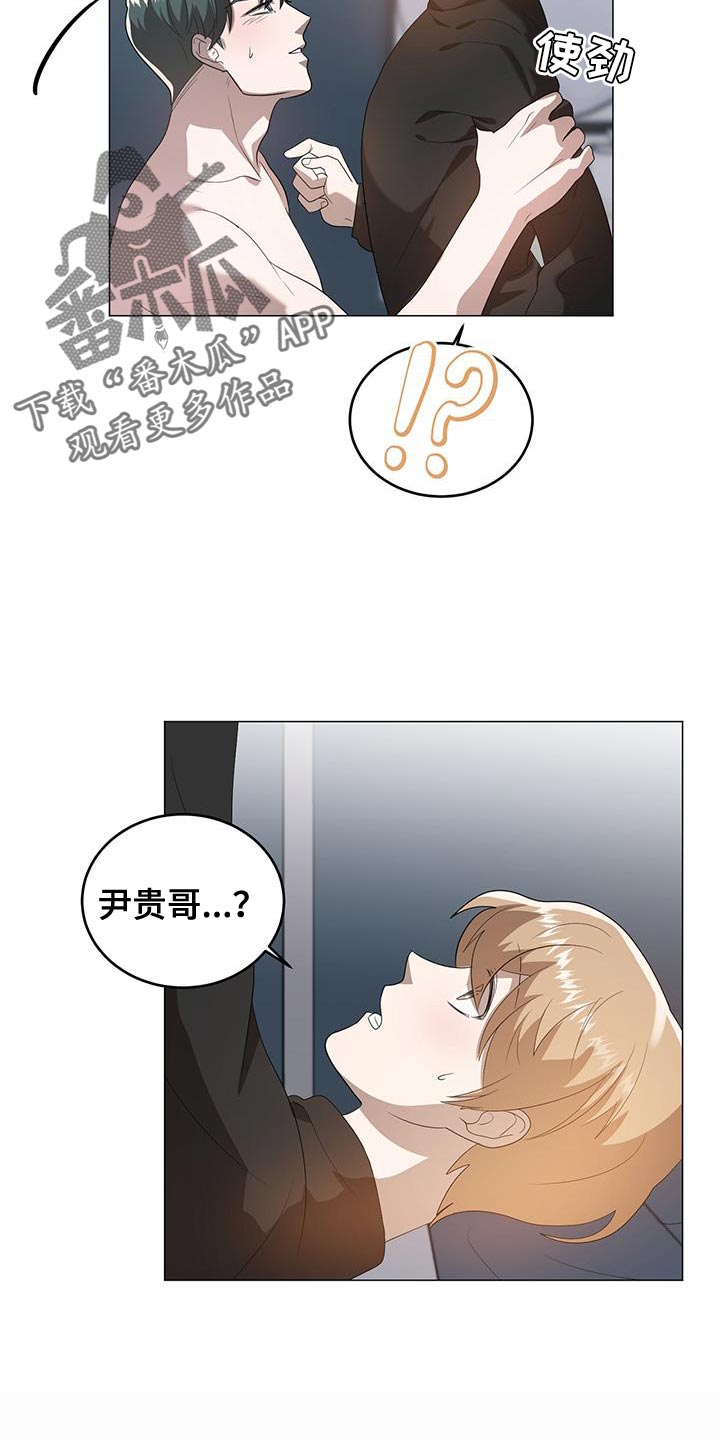 第42章：我有话和你说4