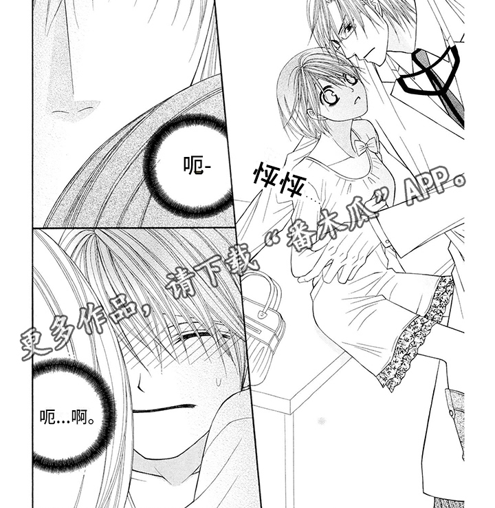 第6章：医生：收拾6
