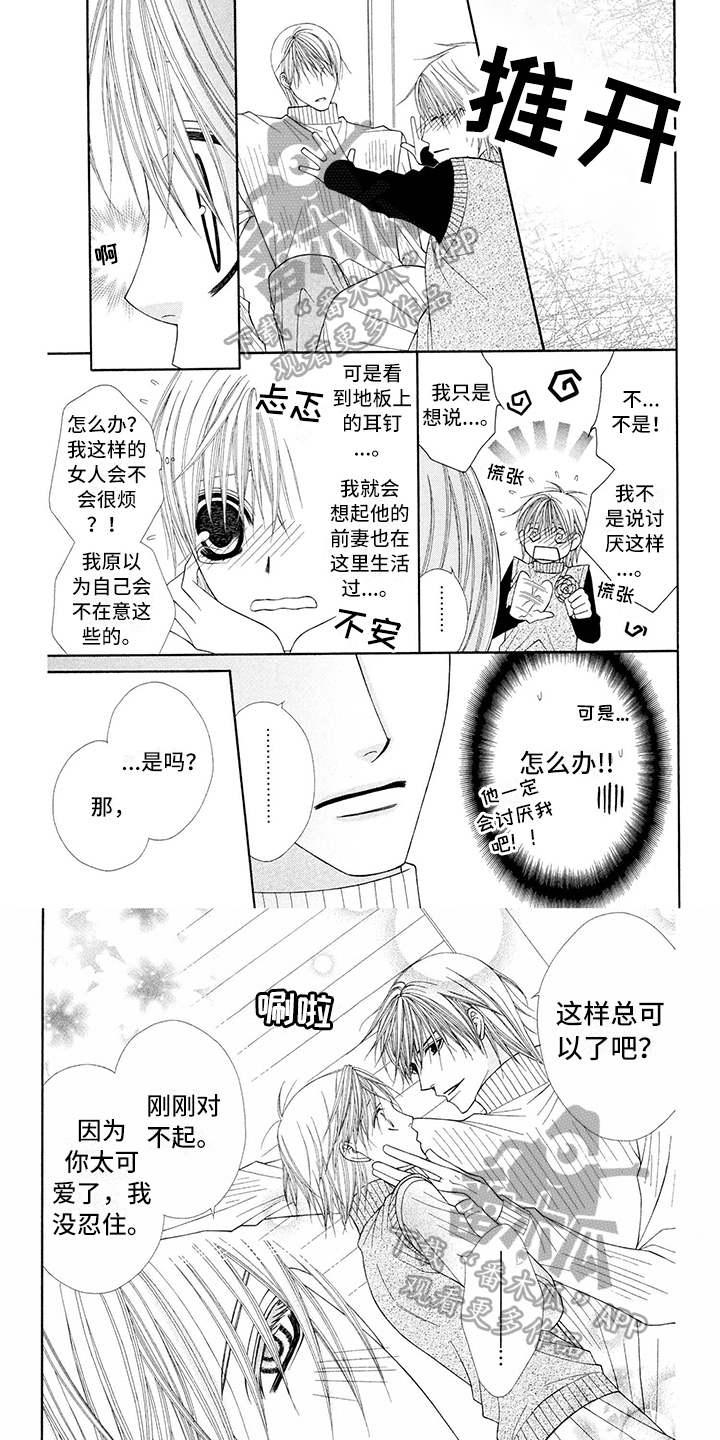 第19章：西装：贪心2