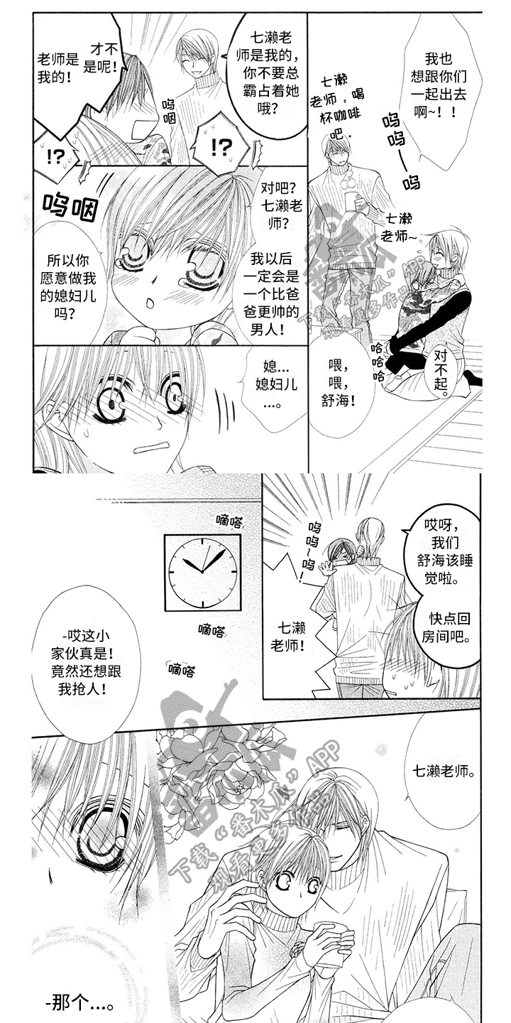 第19章：西装：贪心0