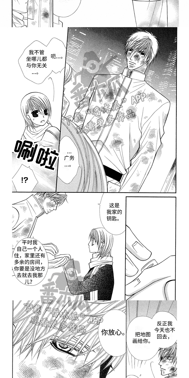 第37章：消防员：重逢5