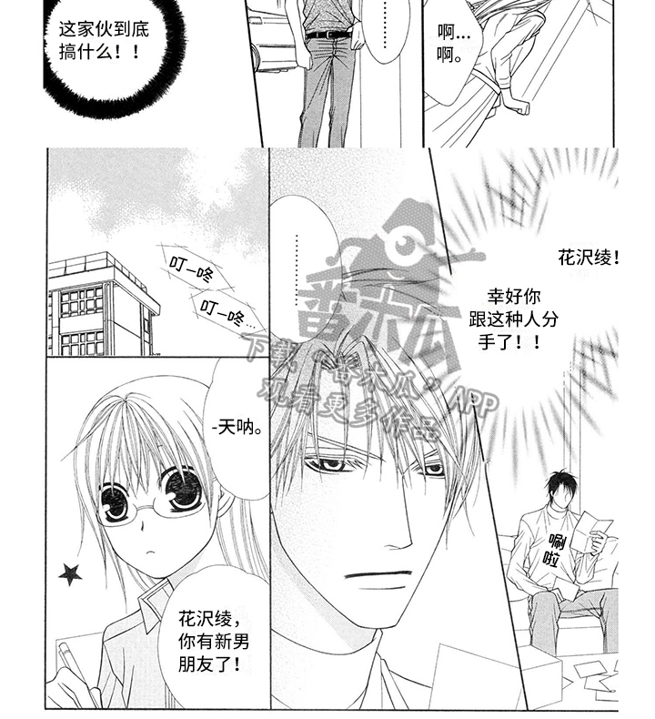 第27章：职业选手：打醒7