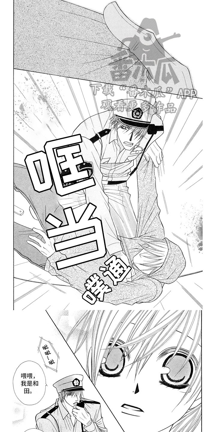 第26章：警察官：形象变化0