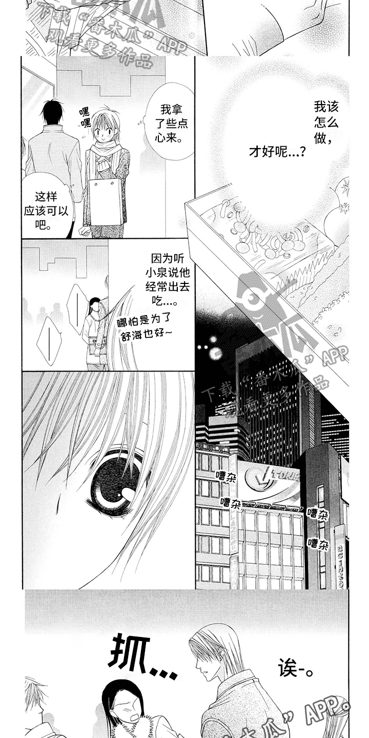 第19章：西装：贪心4