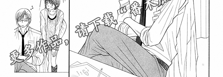 第7章：医生：包容6