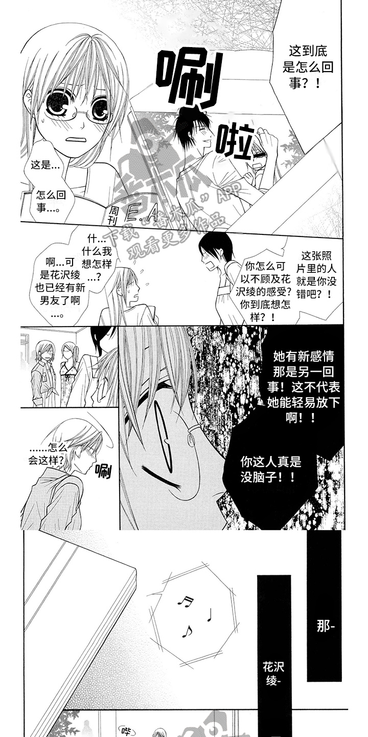 第30章：职业选手：解释0