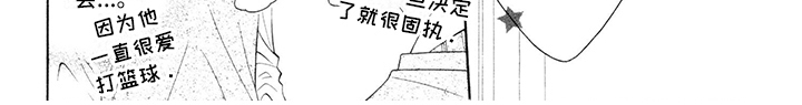 第11章：校服：关注5