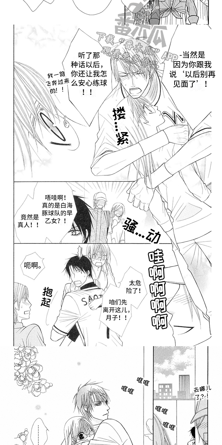 第30章：职业选手：解释5