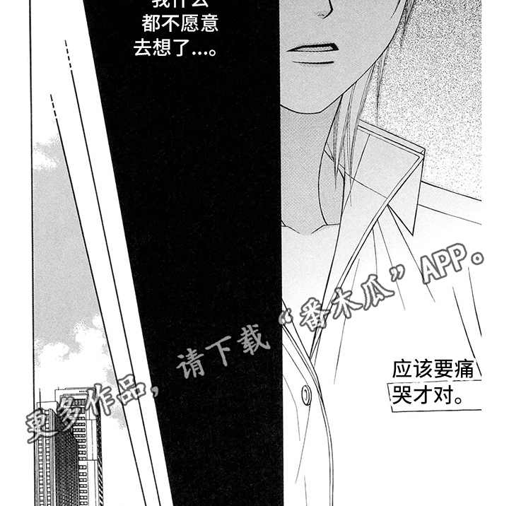 第40章：消防员：无想6
