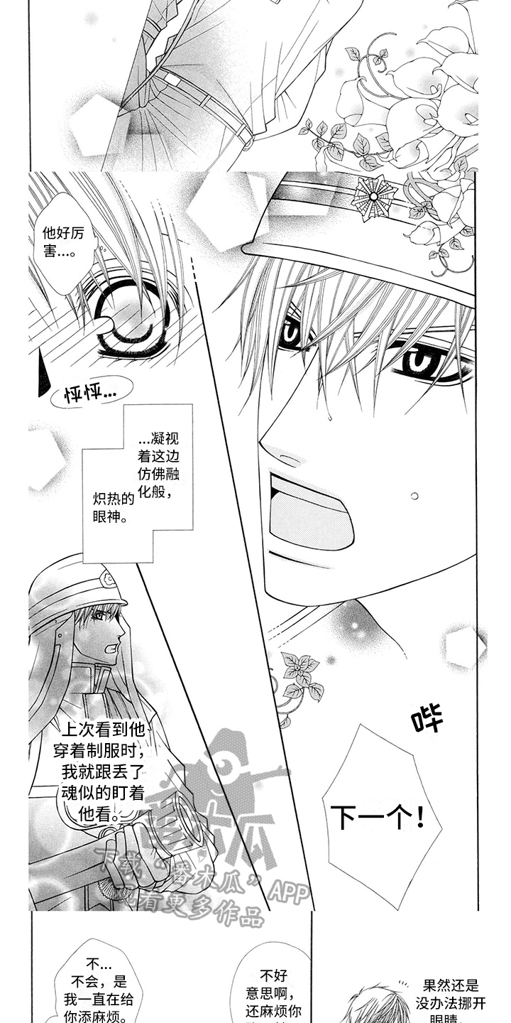 第39章：消防员：相处2