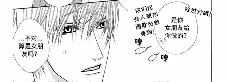 第38章：消防员：便当6