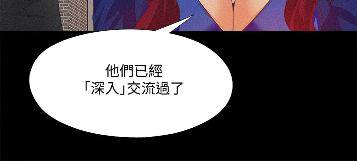 第53章：这里不舒服11
