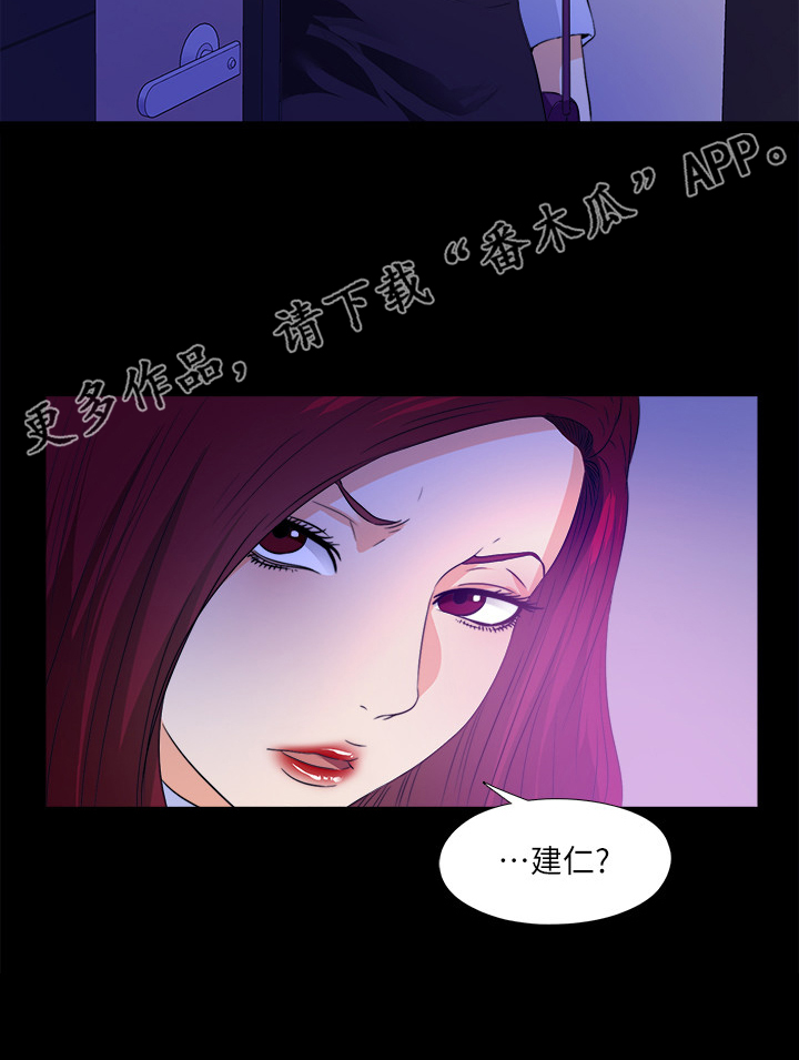 第101章：进不去的老师17