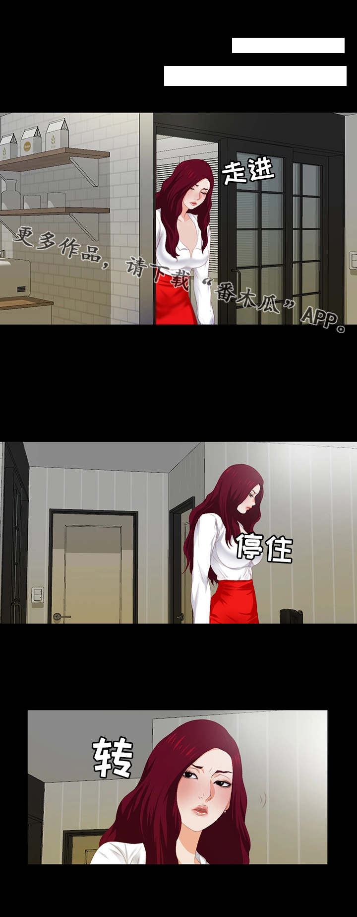 第13章：要听话6