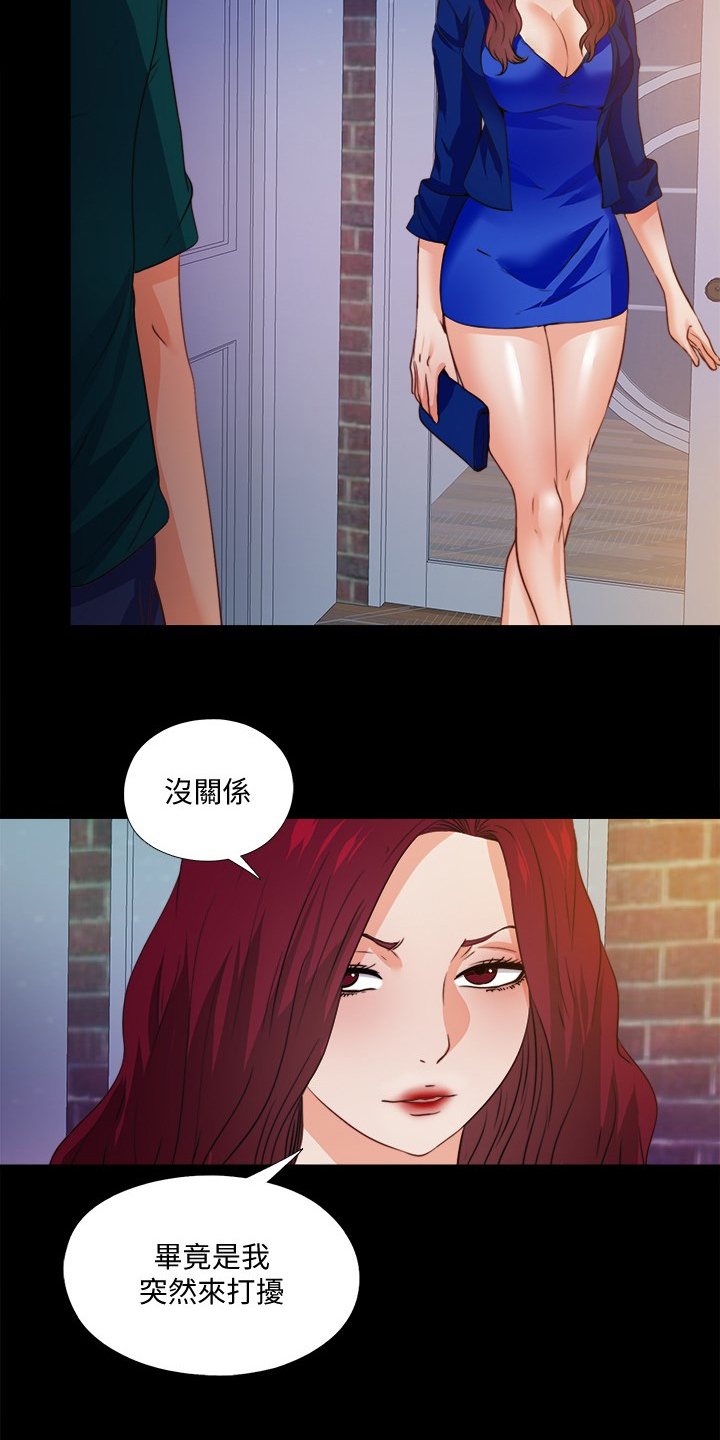 第80章：有个好办法1
