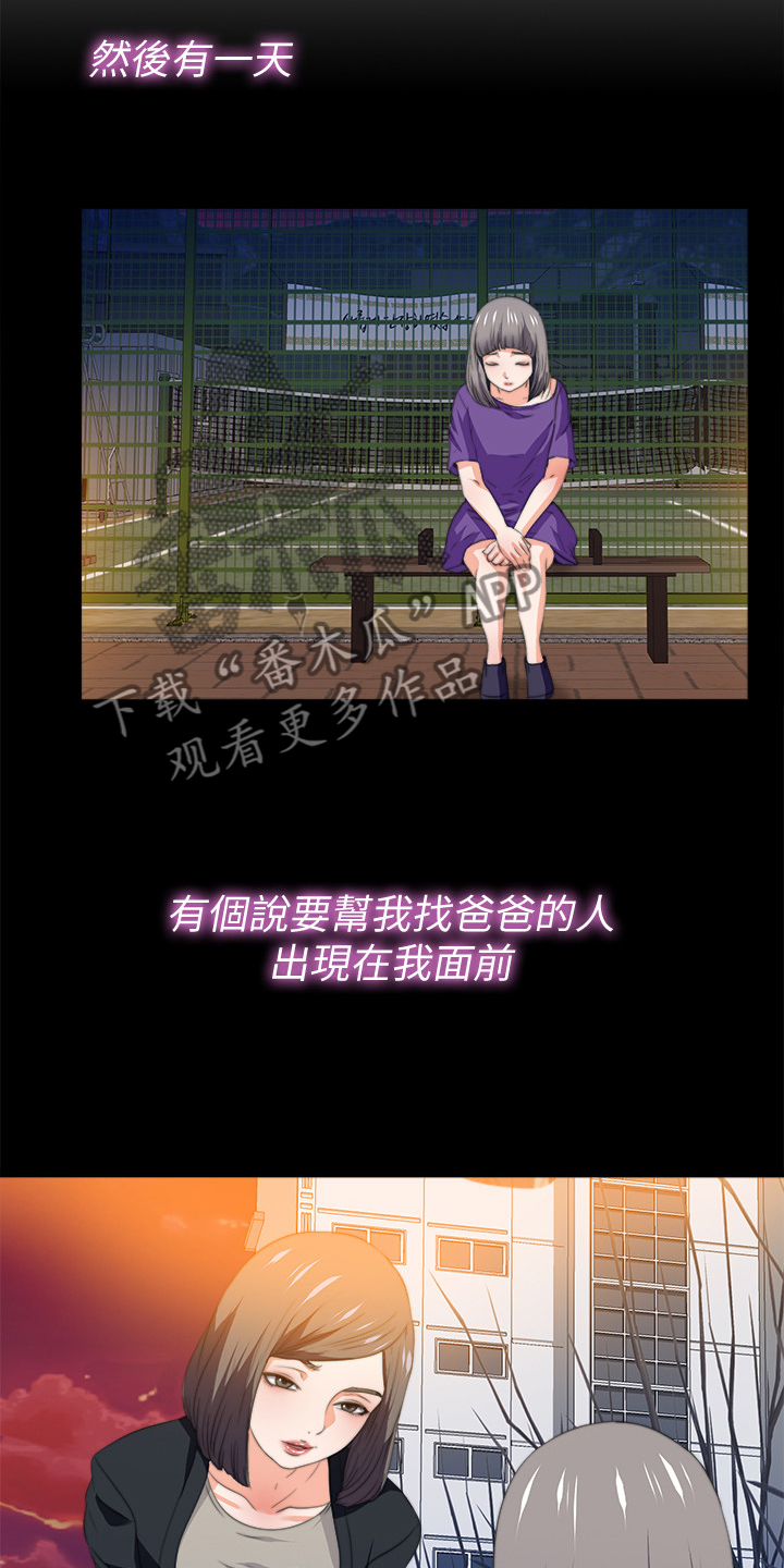 第91章：从小就知道7