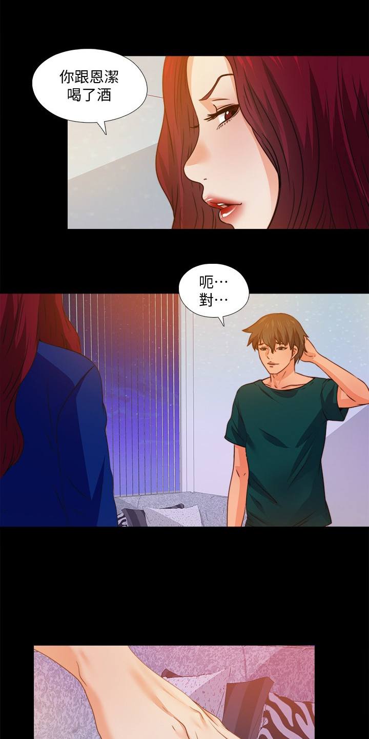 第80章：有个好办法3