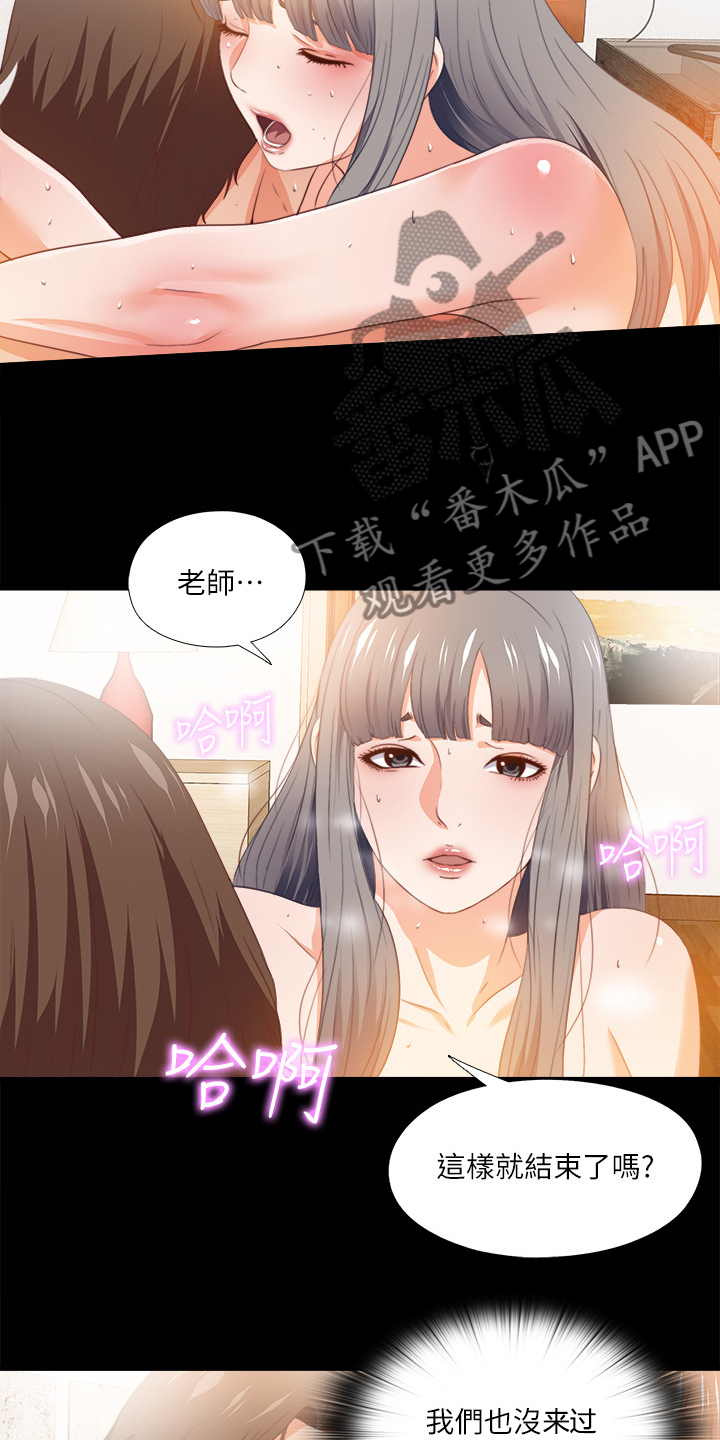 第50章：什么都不懂21