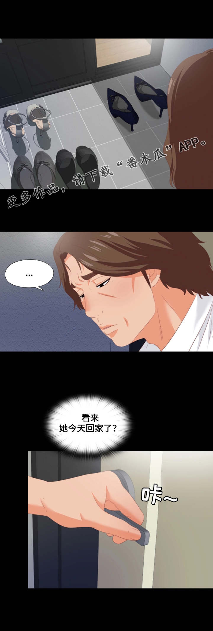 第17章：归宿3