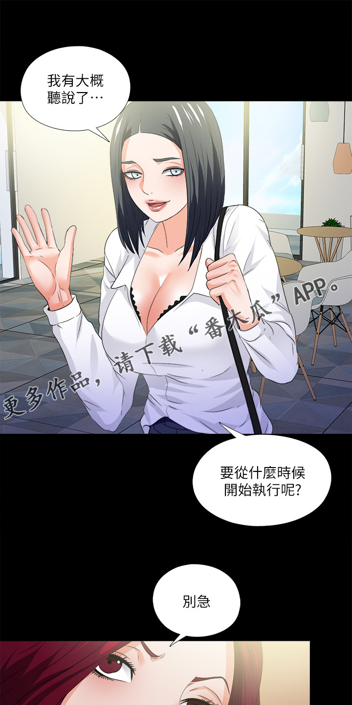 第90章：第二件任务0