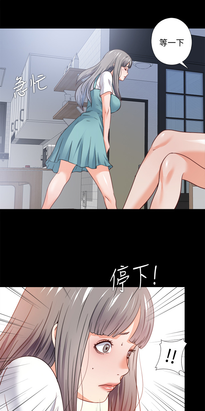 第73章：把她交给你10
