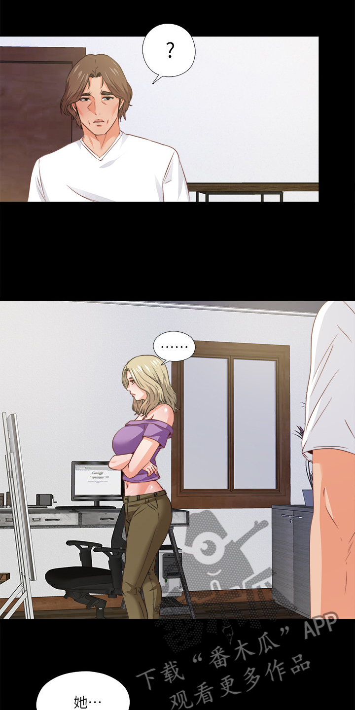 第59章：喝杯酒吧9