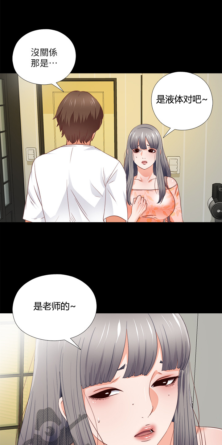 第54章：我该走了1