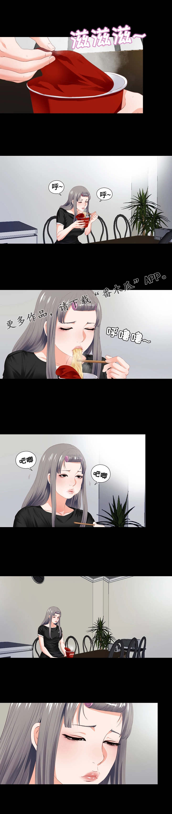 第13章：要听话5