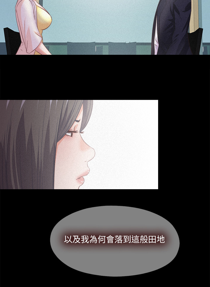 第56章：隐藏的真相9