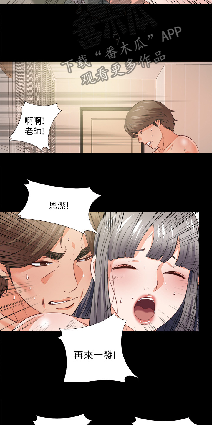 第71章：多个暗手26