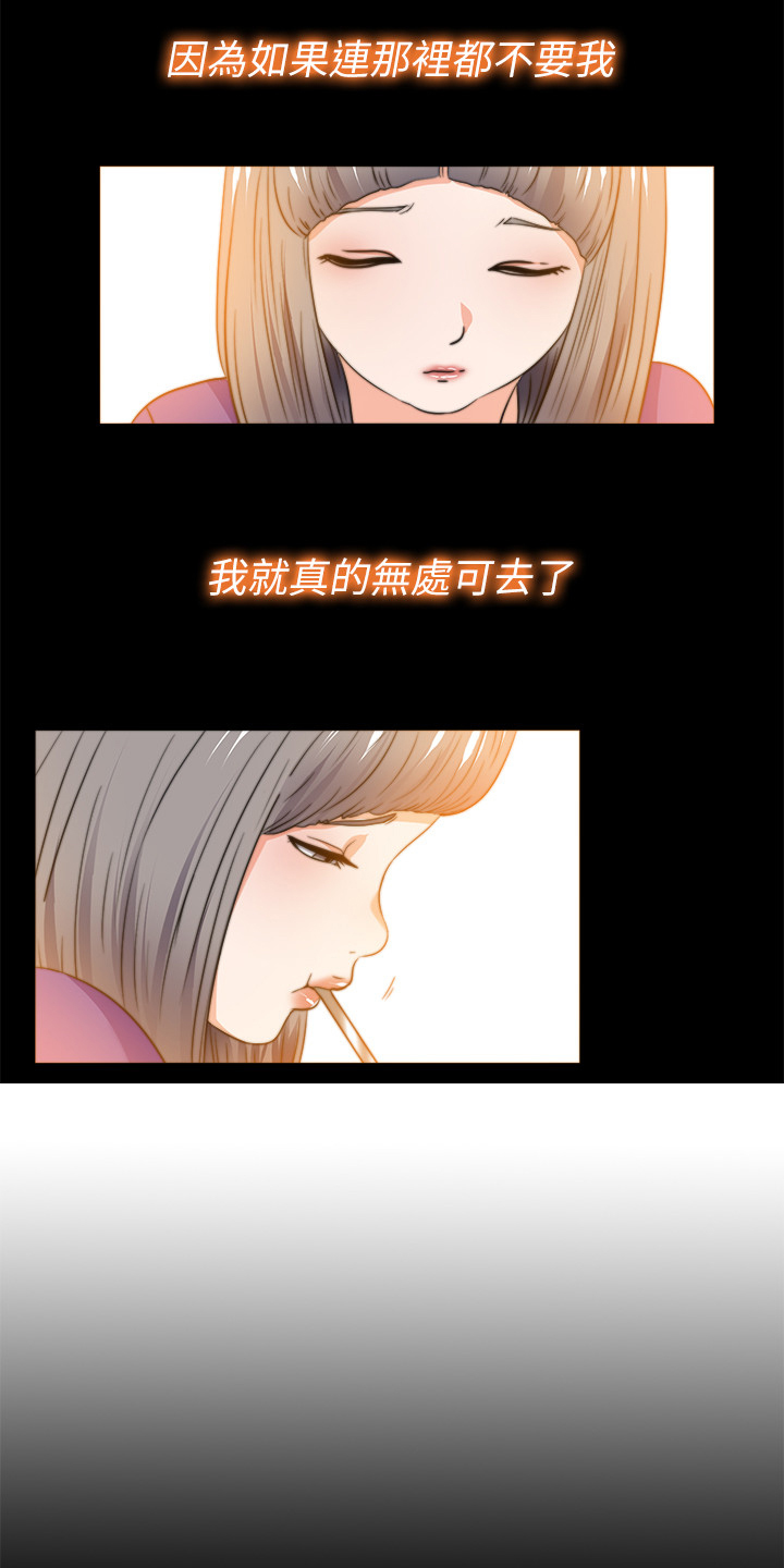 第91章：从小就知道6
