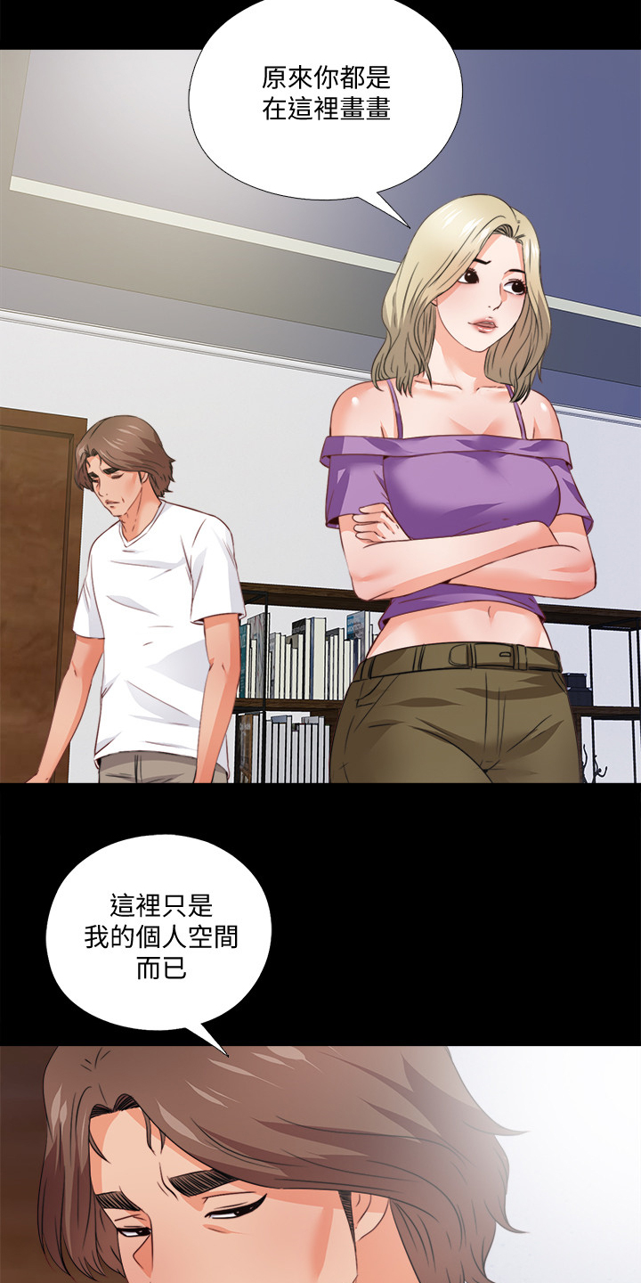 第59章：喝杯酒吧7
