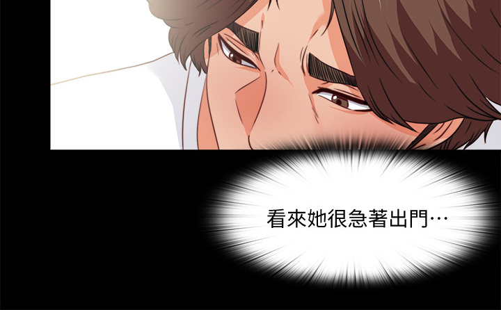 第66章：是你自愿的吗4