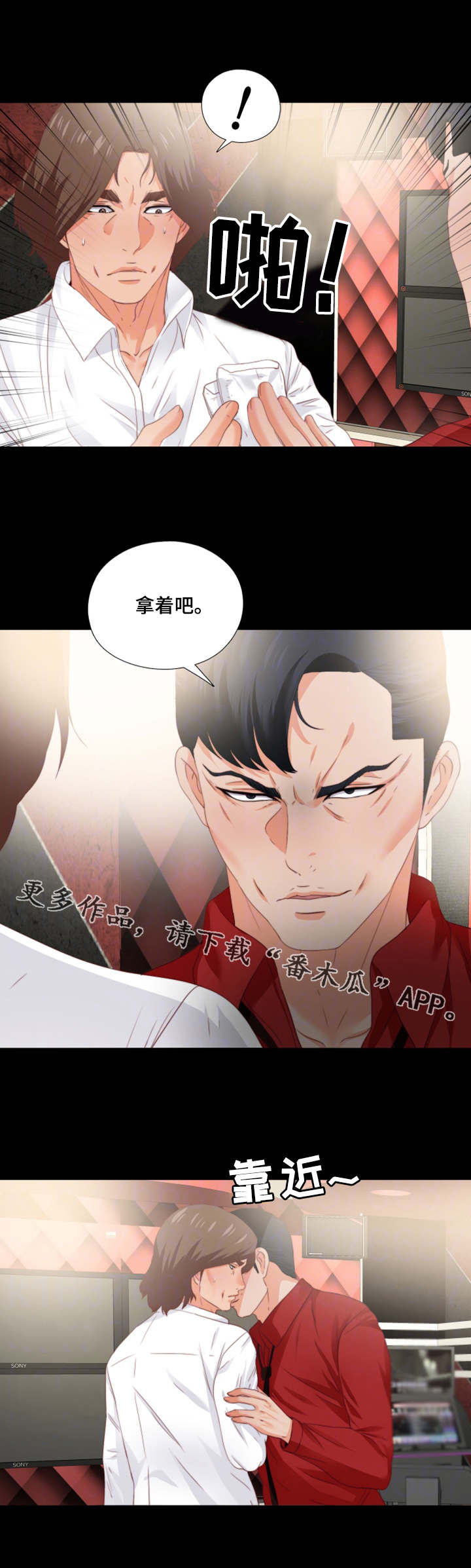 第31章：好好玩1