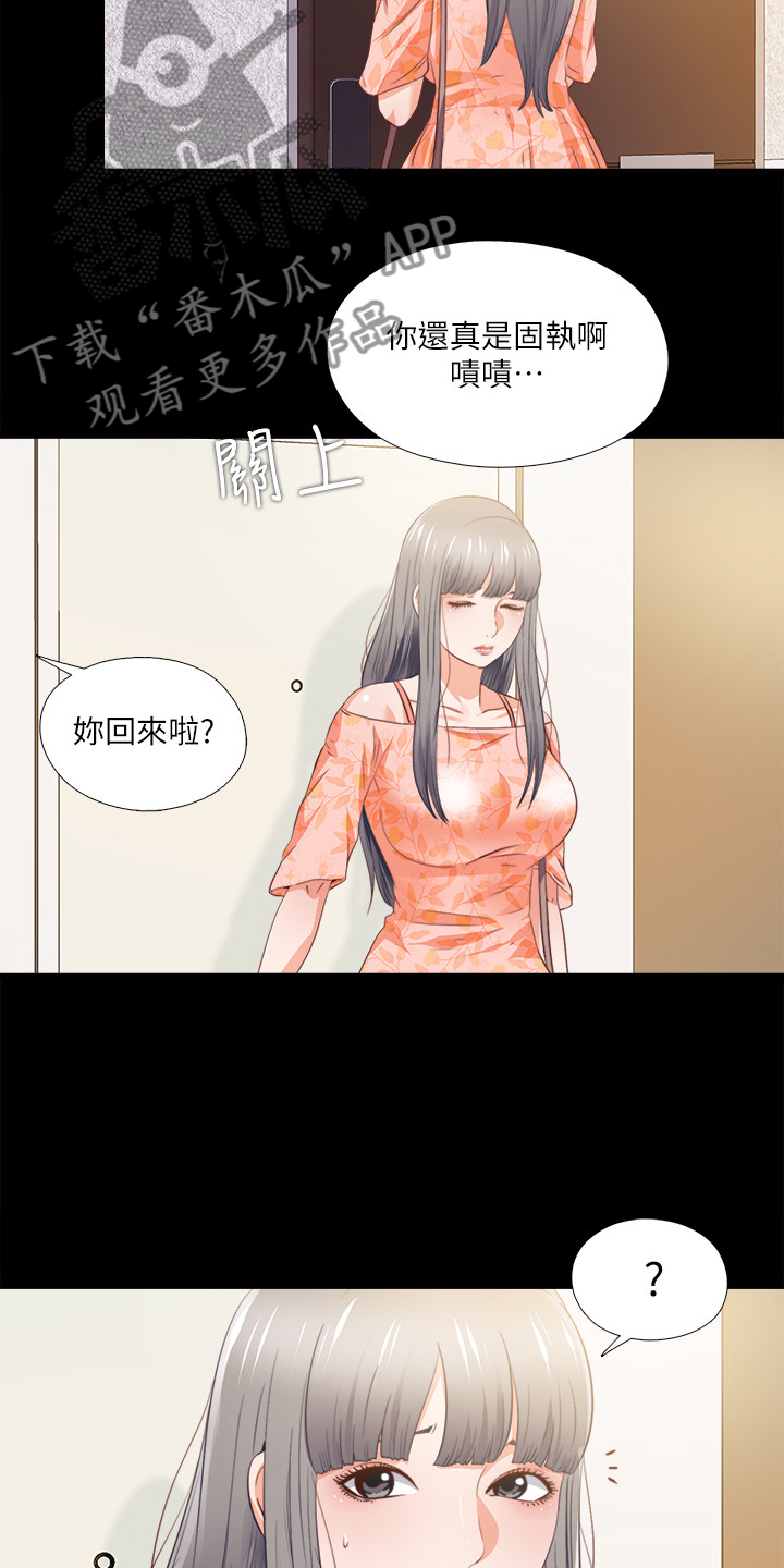 第54章：我该走了11