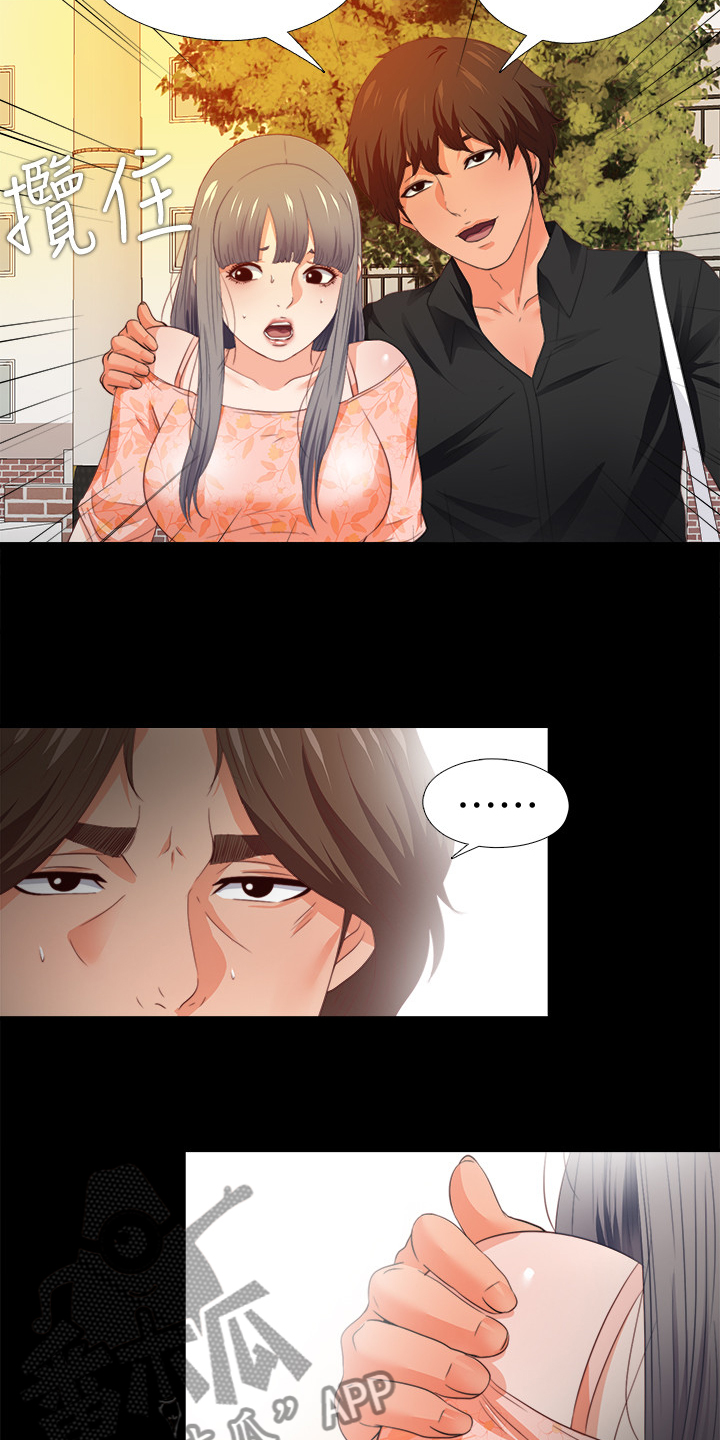 第53章：这里不舒服1
