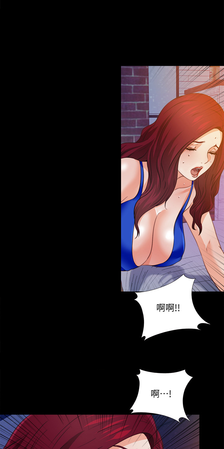 第81章：为什么这样对我10