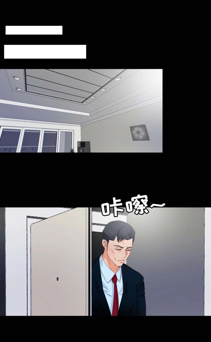 第7章：态度恶劣0